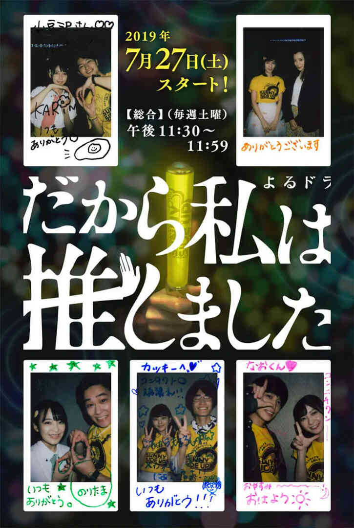 所以,我就推你了