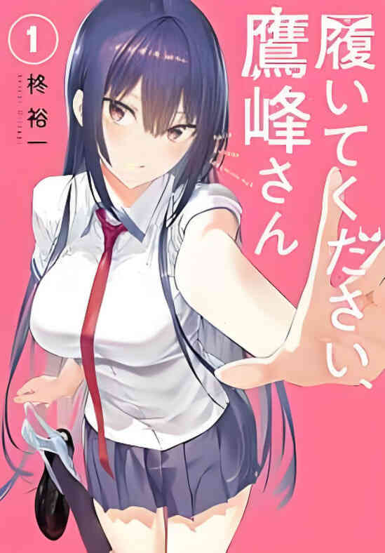 拜托请关注