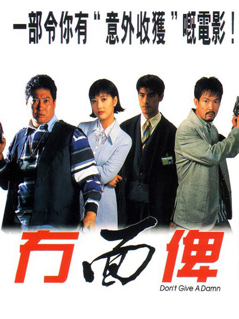 摩登笑探