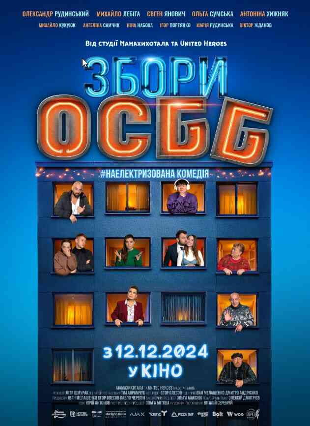 Zbory OSBB 2024