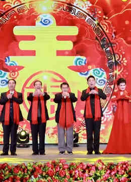 国学公开课2021系列节目