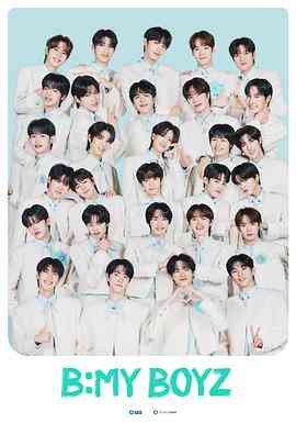 Be My Boyz