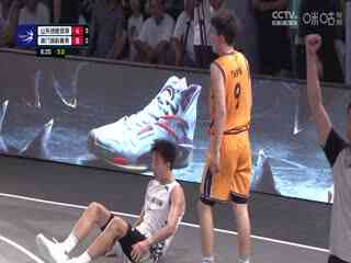 超三联赛 山东绿橙体育14.19澳门澳科菁英 20231004