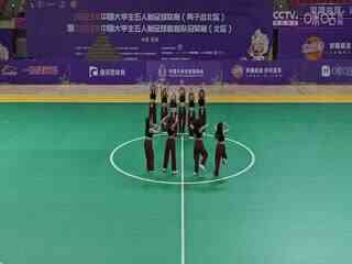 中国大学生五人制足球联赛 清华大学vs湖南师范大学 20231101