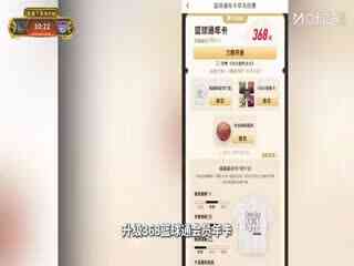 NBA常规赛 勇士VS国王 20251106