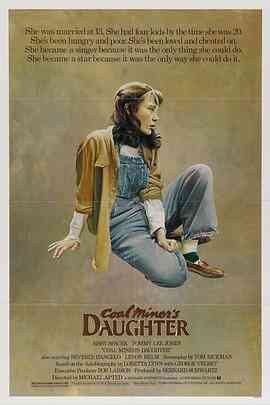 矿工的女儿