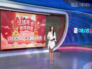 亚冠精英联赛阶段 上海申花VS神户胜利船 20250218