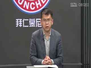 德甲 云达不来梅vs拜仁慕尼黑 20230506(胡小凡、张力)