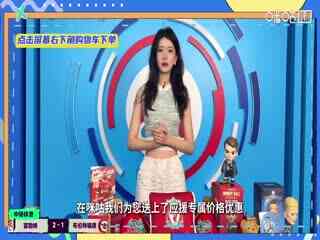 英超联赛 富勒姆VS布伦特福德 20250921