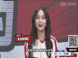 意甲联赛 罗马VS尤文图斯 20240506