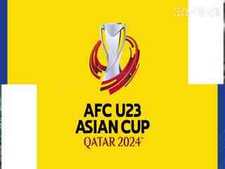 U23亚洲杯分组赛 伊拉克U23VS泰国U23 20240416
