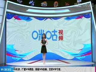 CBA常规赛第50轮 南京头排苏酒VS辽宁本钢 20240331