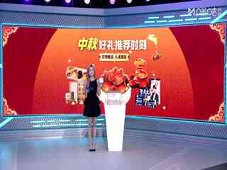 西甲联赛 皇家社会VS皇家马德里 20250913