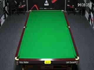 斯诺克西安大奖赛资格赛（128进64轮次） 里奇·沃顿5-1利亚姆·戴维斯 20250902