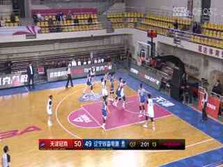 WCBA常规赛 天津冠岚VS辽宁双喜电器 20240302（原声）