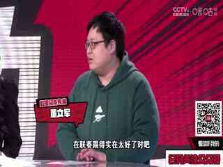西甲 巴塞罗那vs赫塔菲 (张昊泽、梁祥宇) 20240224