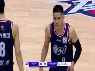 CBA季后赛12进8 广州龙狮VS青岛国信水产 20240414