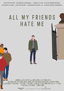 我的朋友都恨我 All My Friends Hate Me