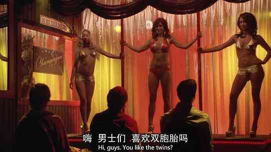 哈拉上路2:啤酒桌球赛