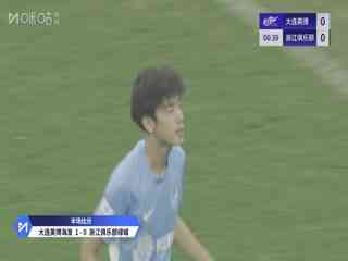 中超联赛 大连英博海发VS浙江俱乐部绿城 20250630
