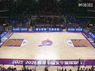 WCBA常规赛B组 河南豫光金铅VS江西赣星 20251203