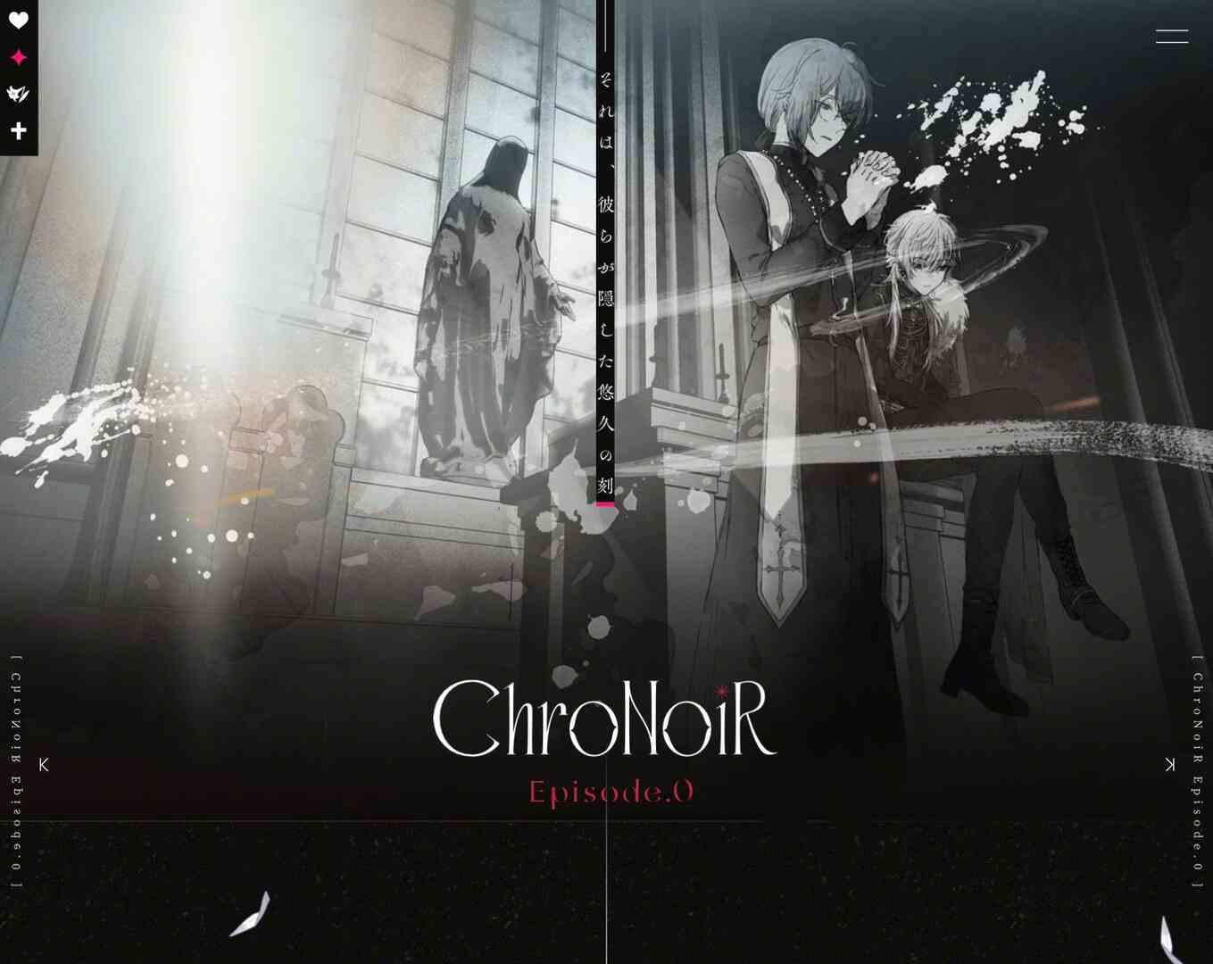 ChroNoiREpisode.0