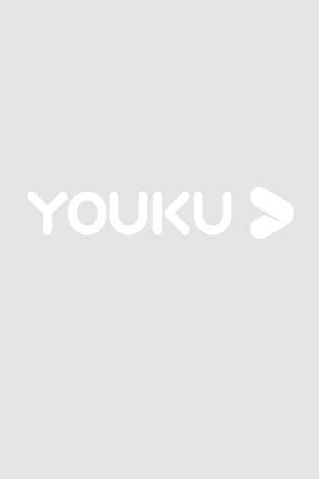 转校青梅