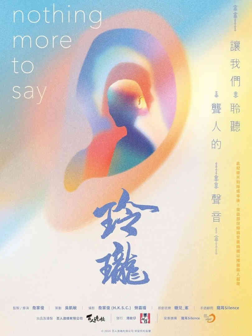玲珑
